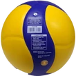 Снимка 2/4 -Училищна състезателна волейболна топка, MIKASA School Pro V333W